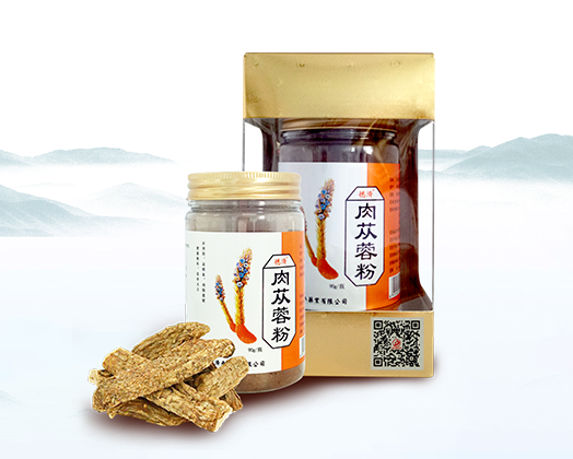 肉蓯蓉粉（瓶裝）