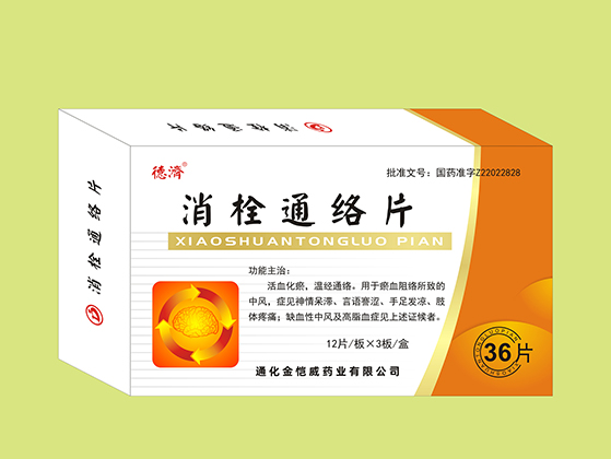 消栓通絡(luò)片