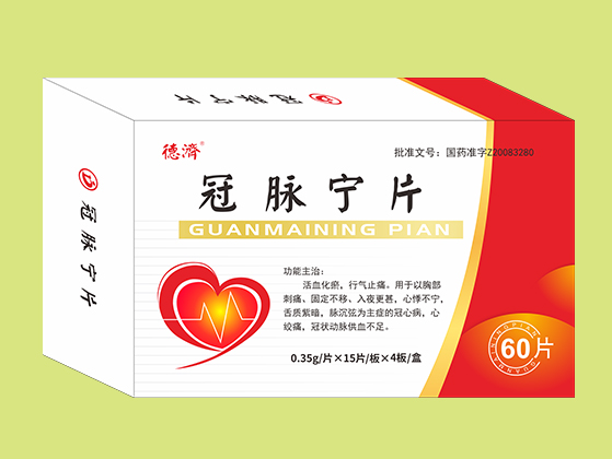 冠脈寧片（60片）